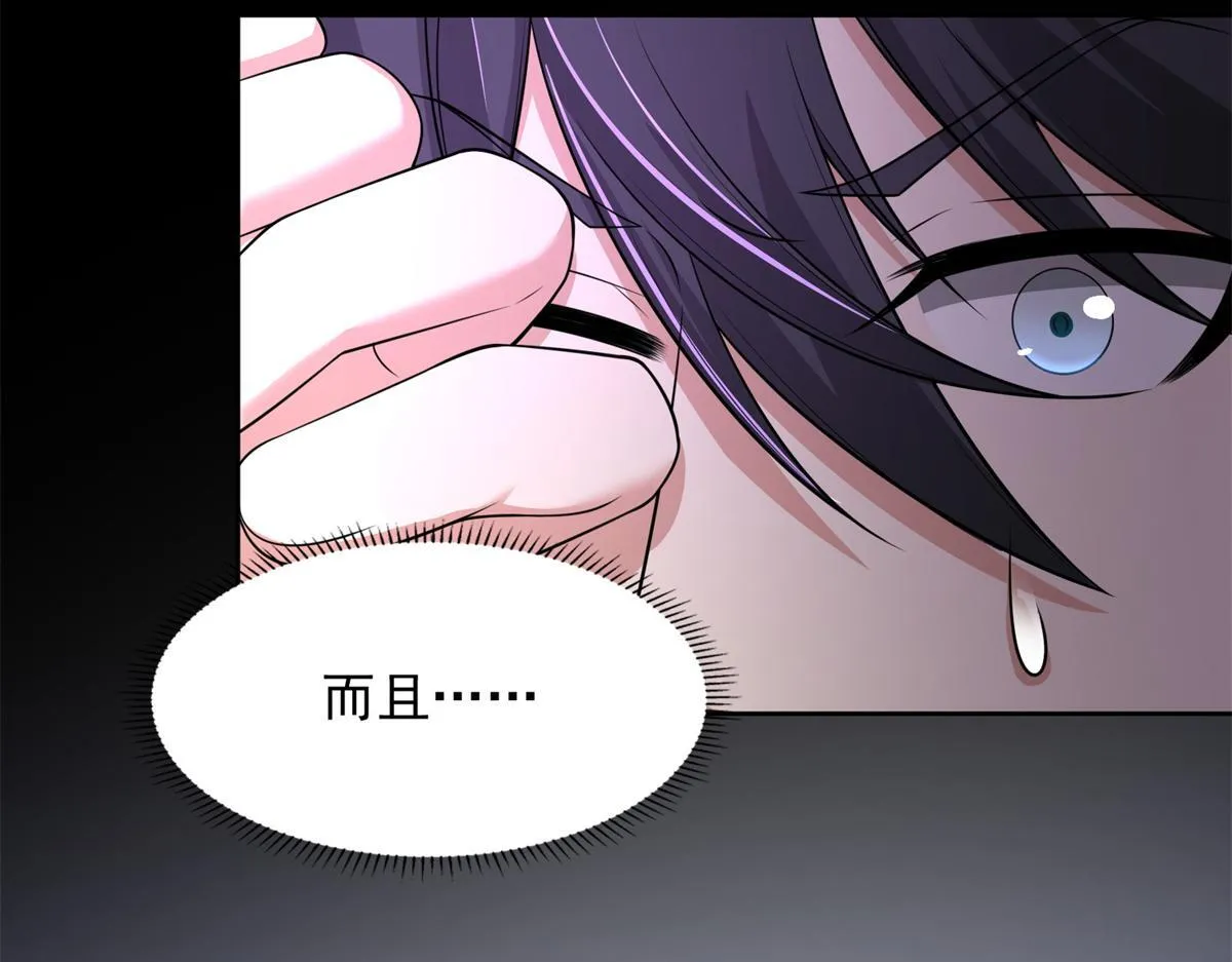 第三百零二话 第47页
