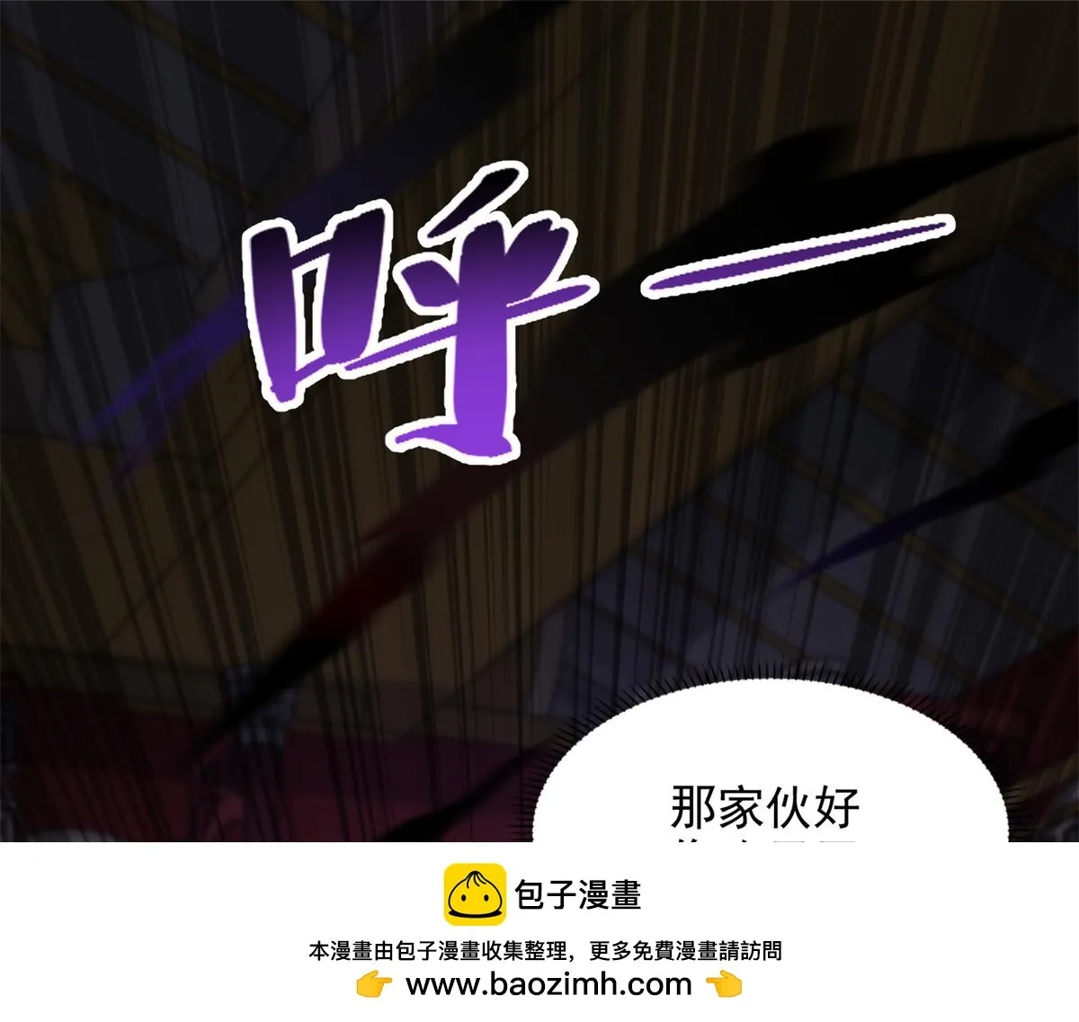 第三百零二话 第50页
