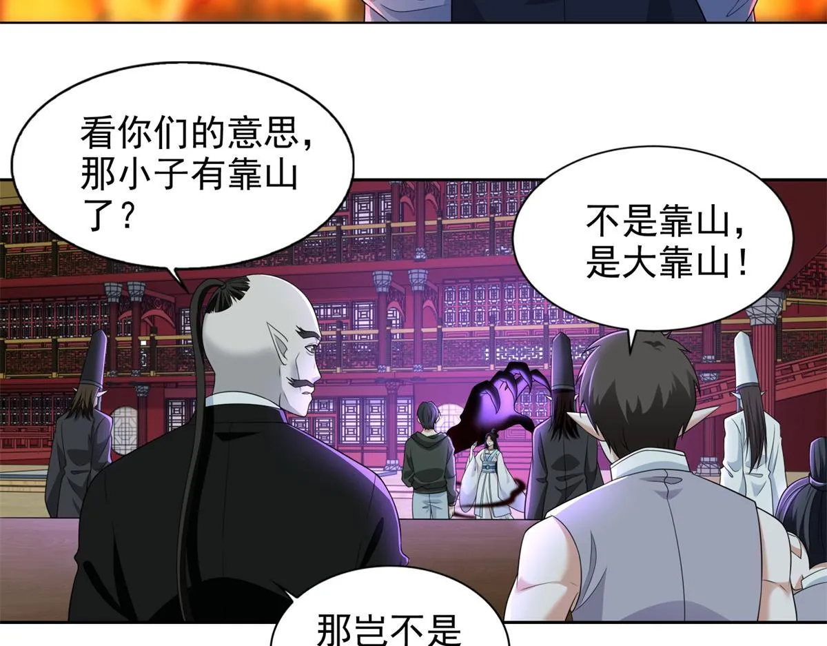 第三百零二话 第66页