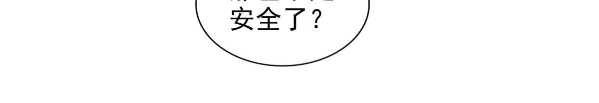 第三百零二话 第67页