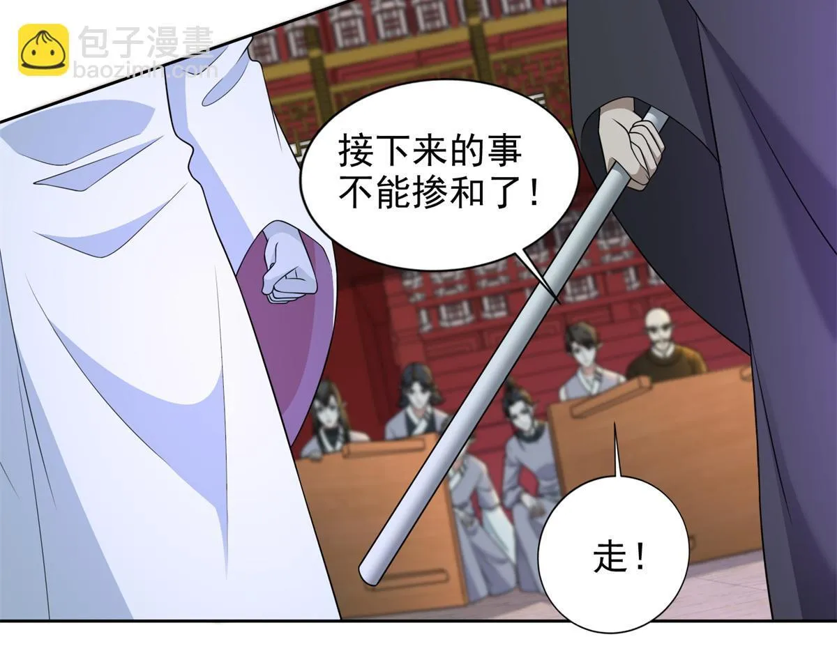 第三百零二话 第72页