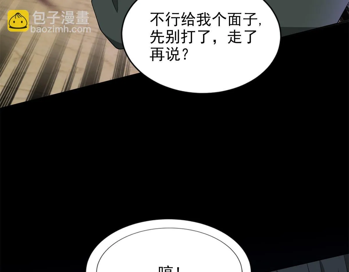 第三百零二话 第77页