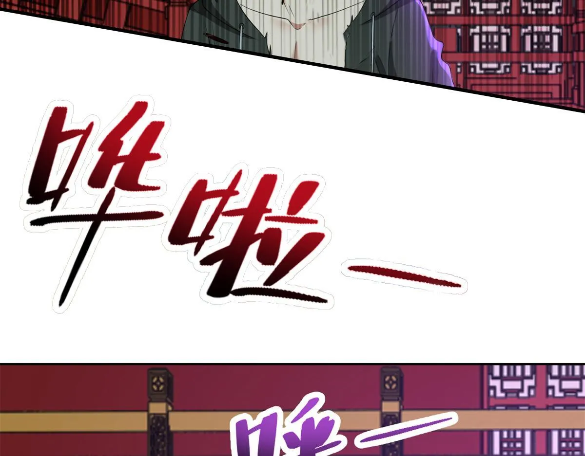 第三百零二话 第80页