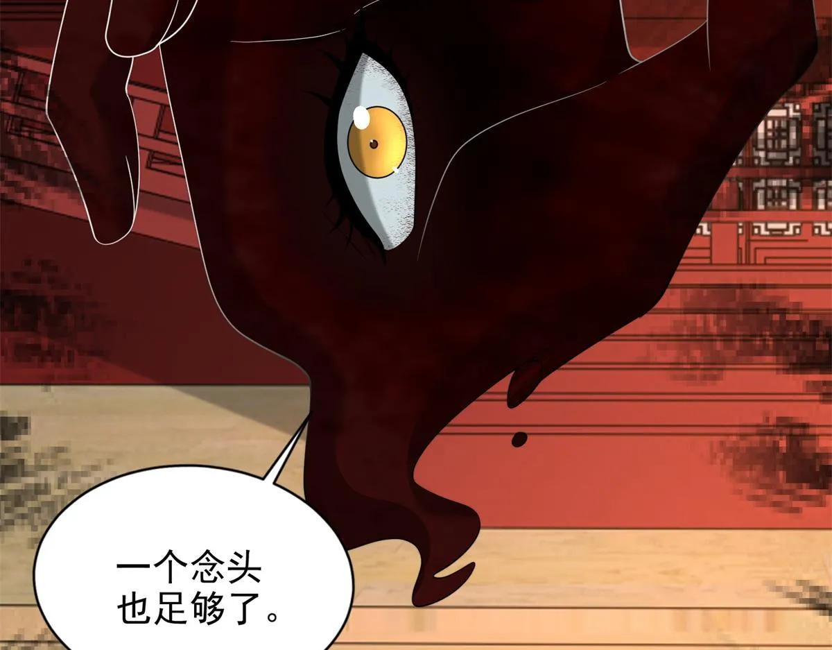 第三百零三话 第16页