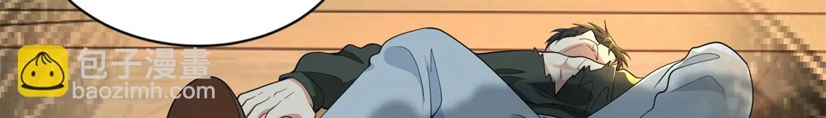 第三百零三话 第17页