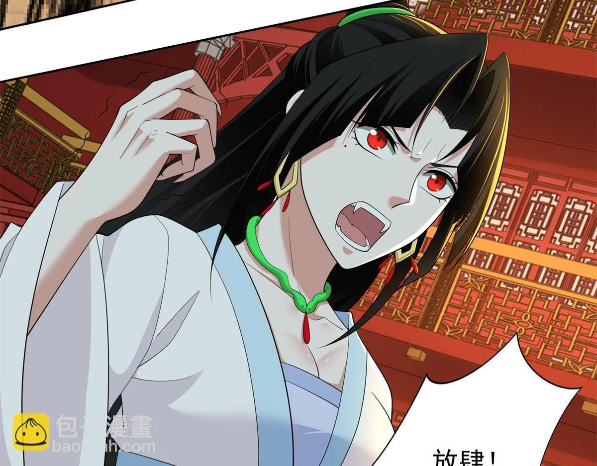 第三百零三话 第19页