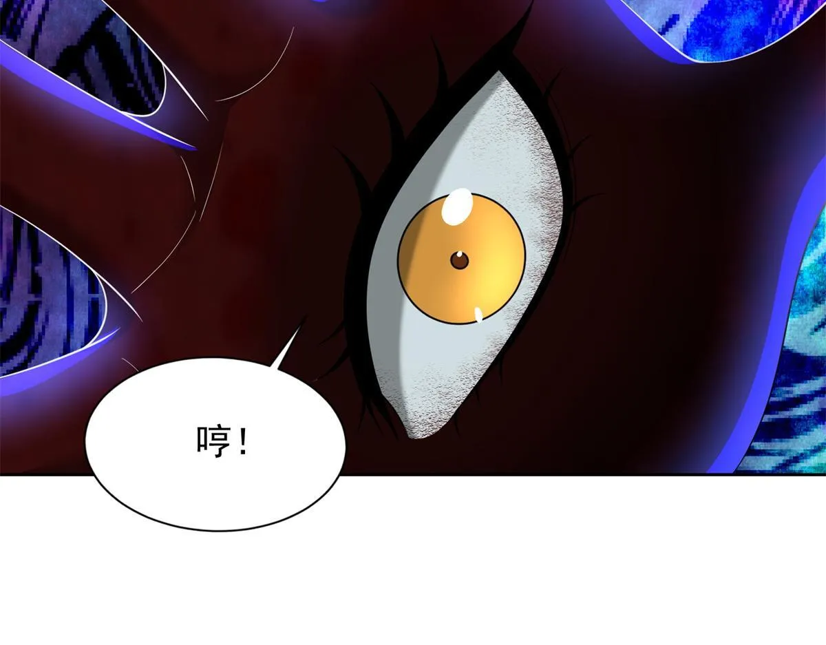 第三百零三话 第25页