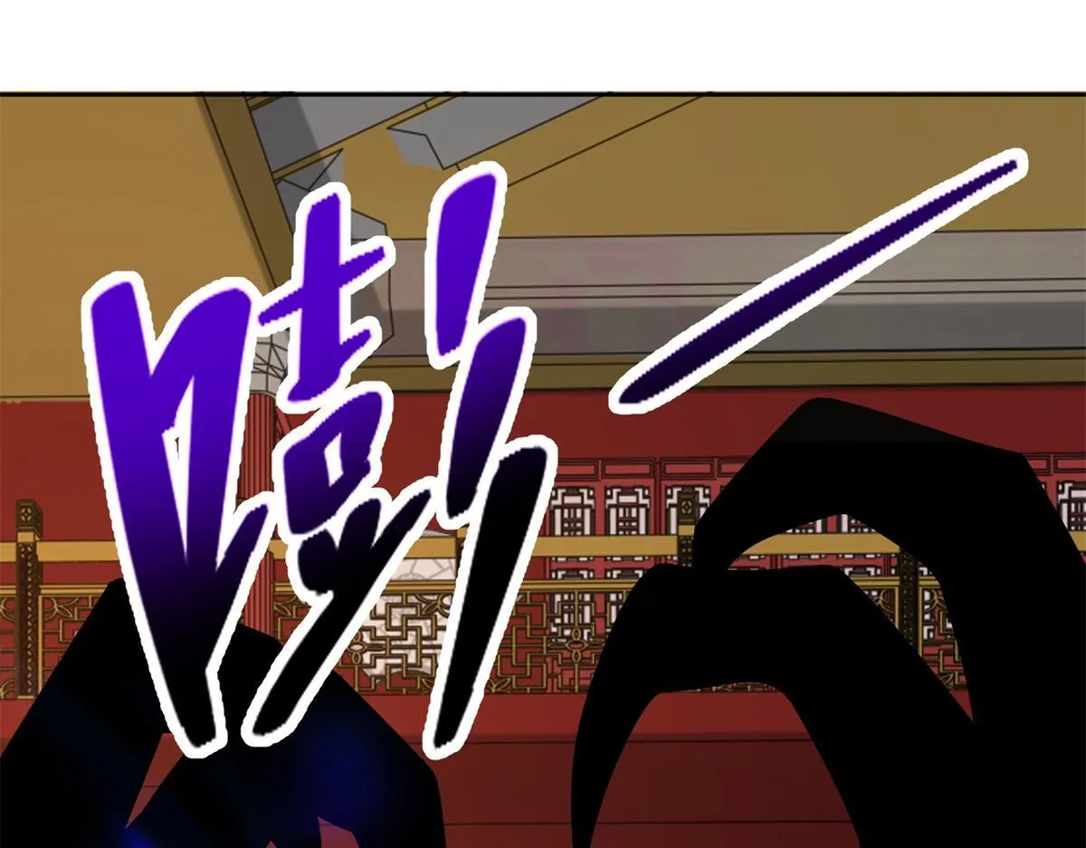 第三百零三话 第27页