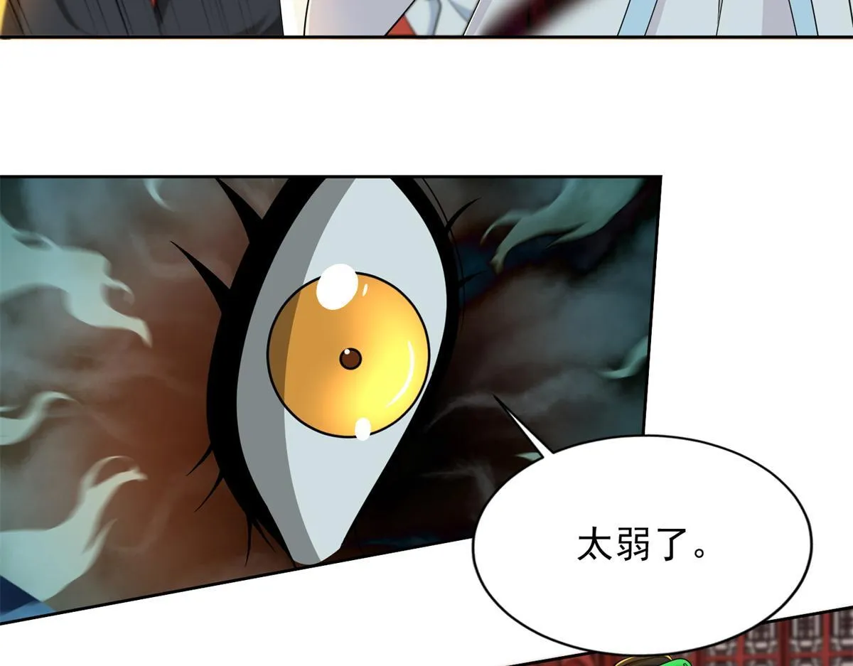 第三百零三话 第36页