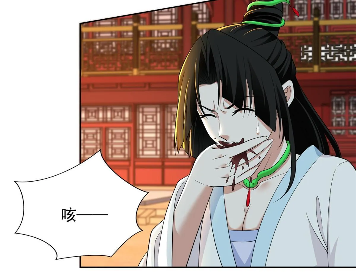 第三百零三话 第37页