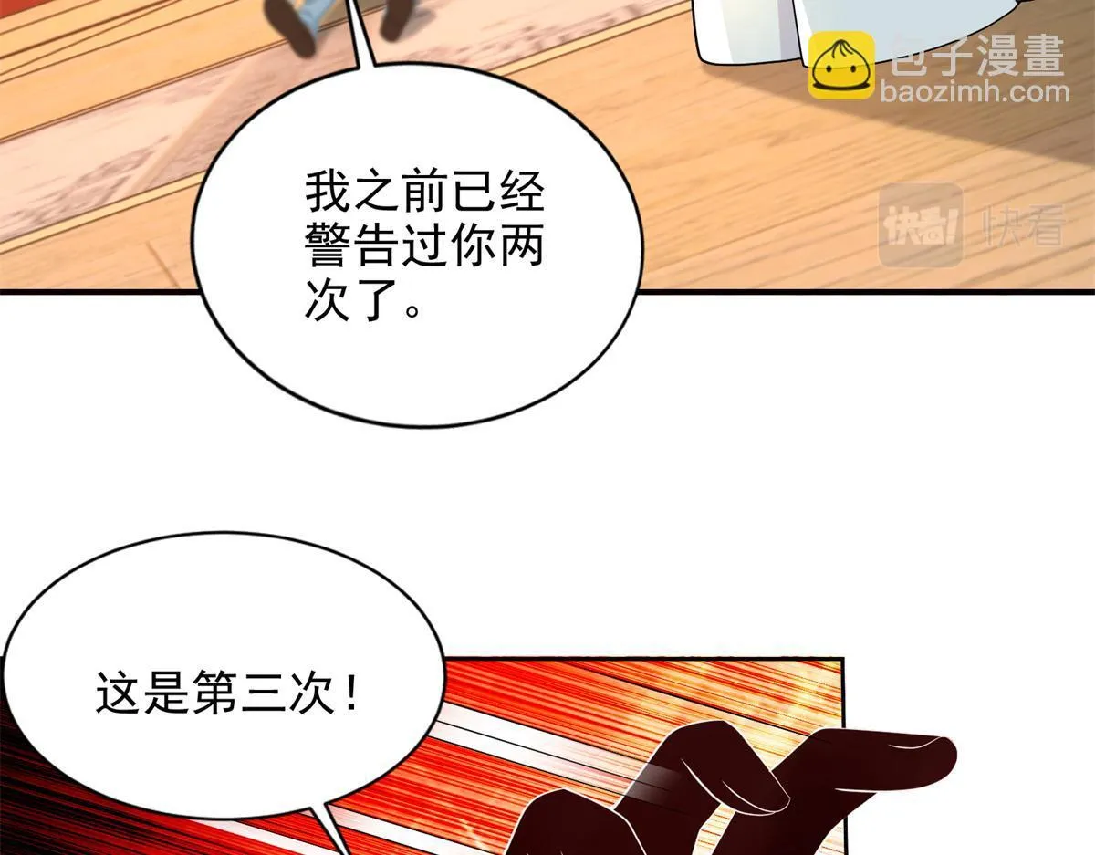 第三百零三话 第42页