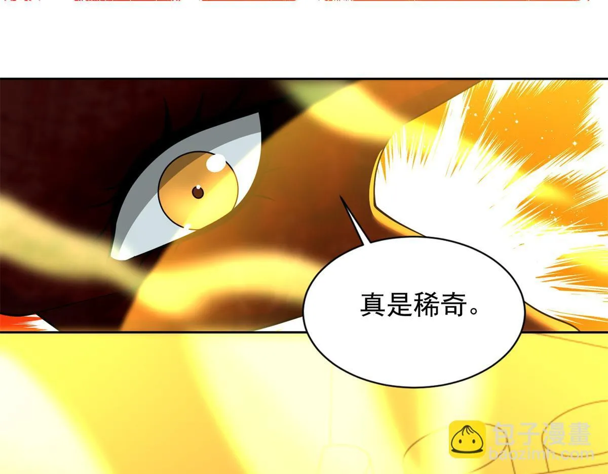 第三百零三话 第61页