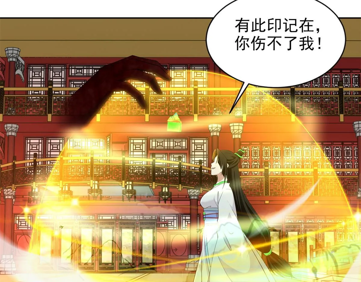 第三百零三话 第67页