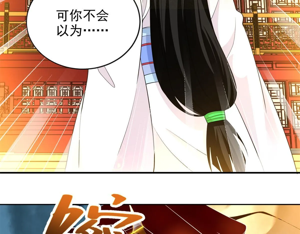第三百零三话 第75页