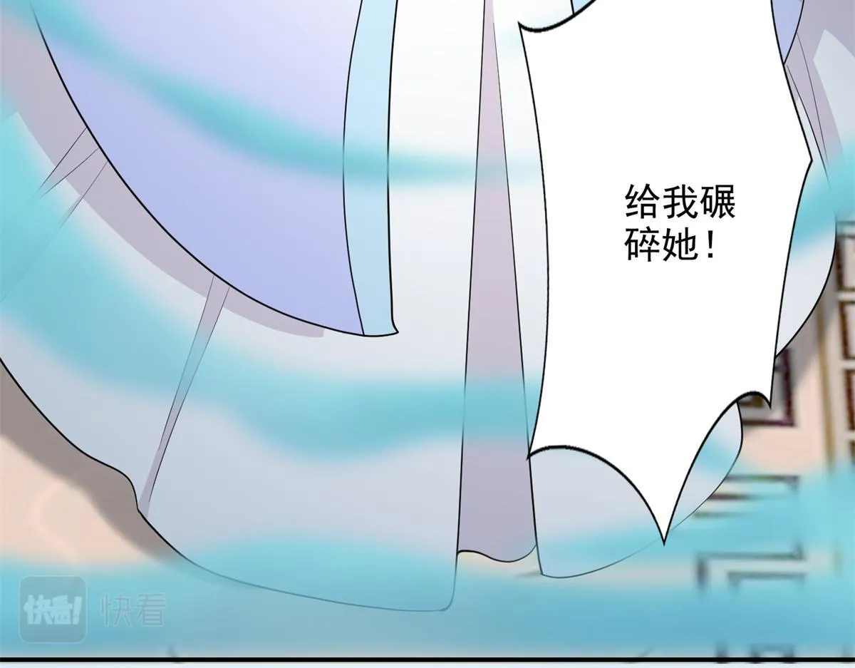 第三百零三话 第81页