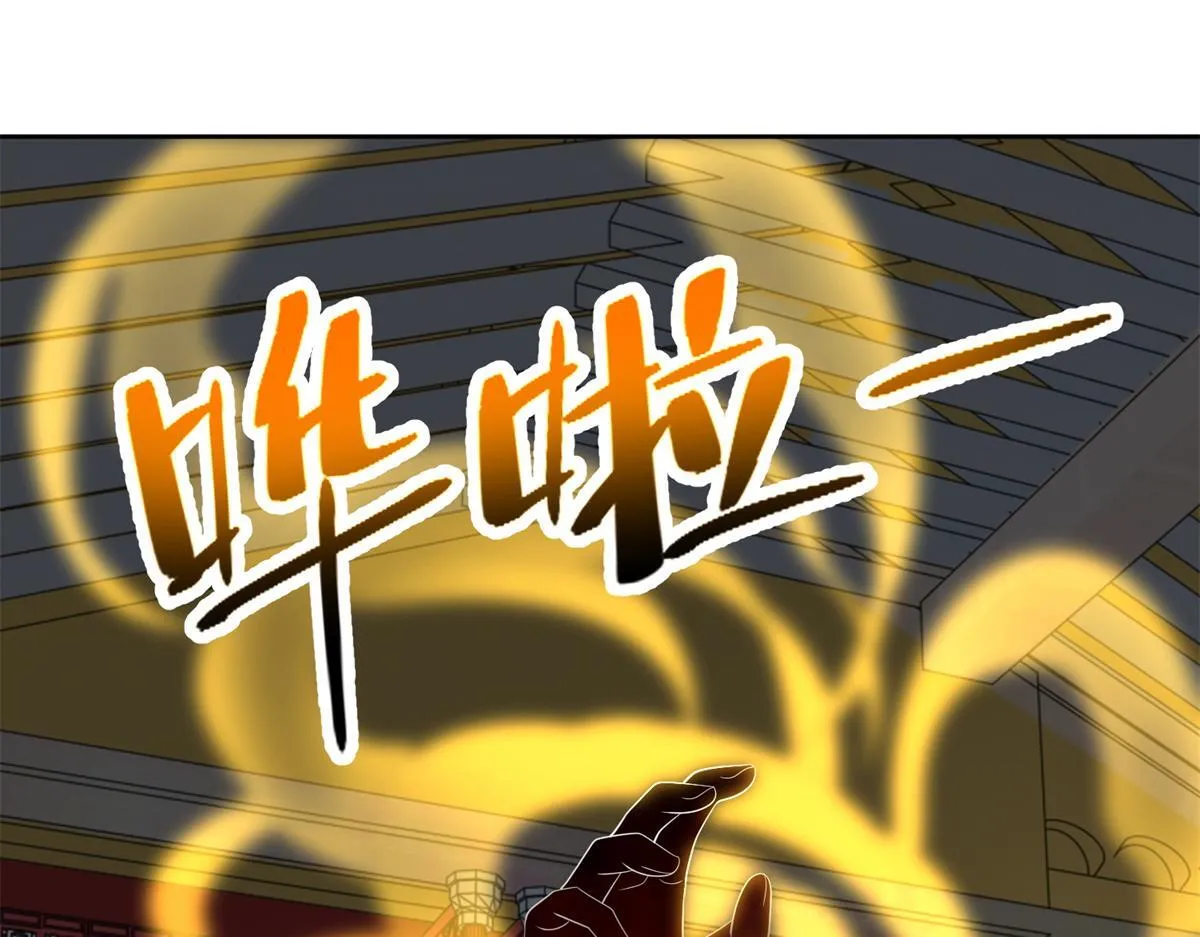 第三百零三话 第83页