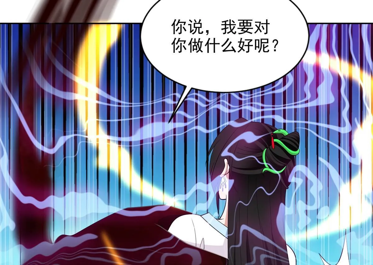 第三百零三话 第99页