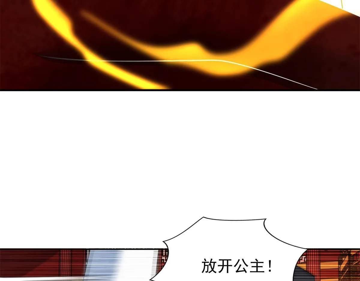 第三百零三话 第103页
