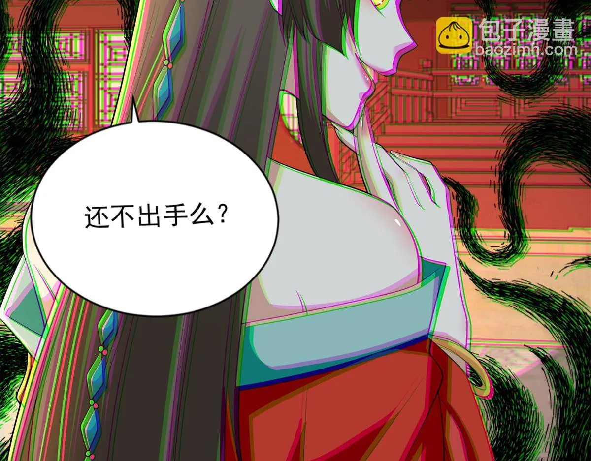 第三百零三话 第110页