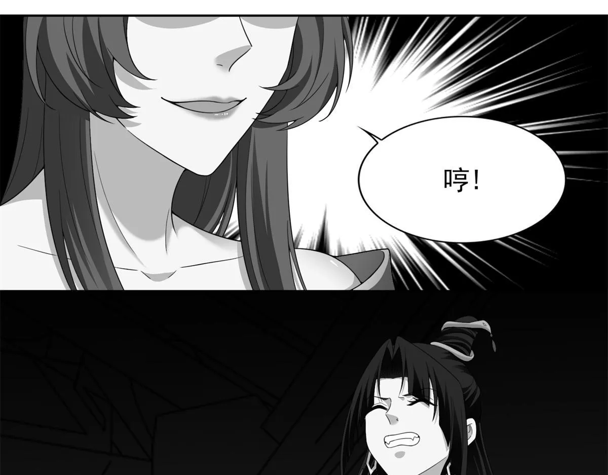 第三百零四话 第8页