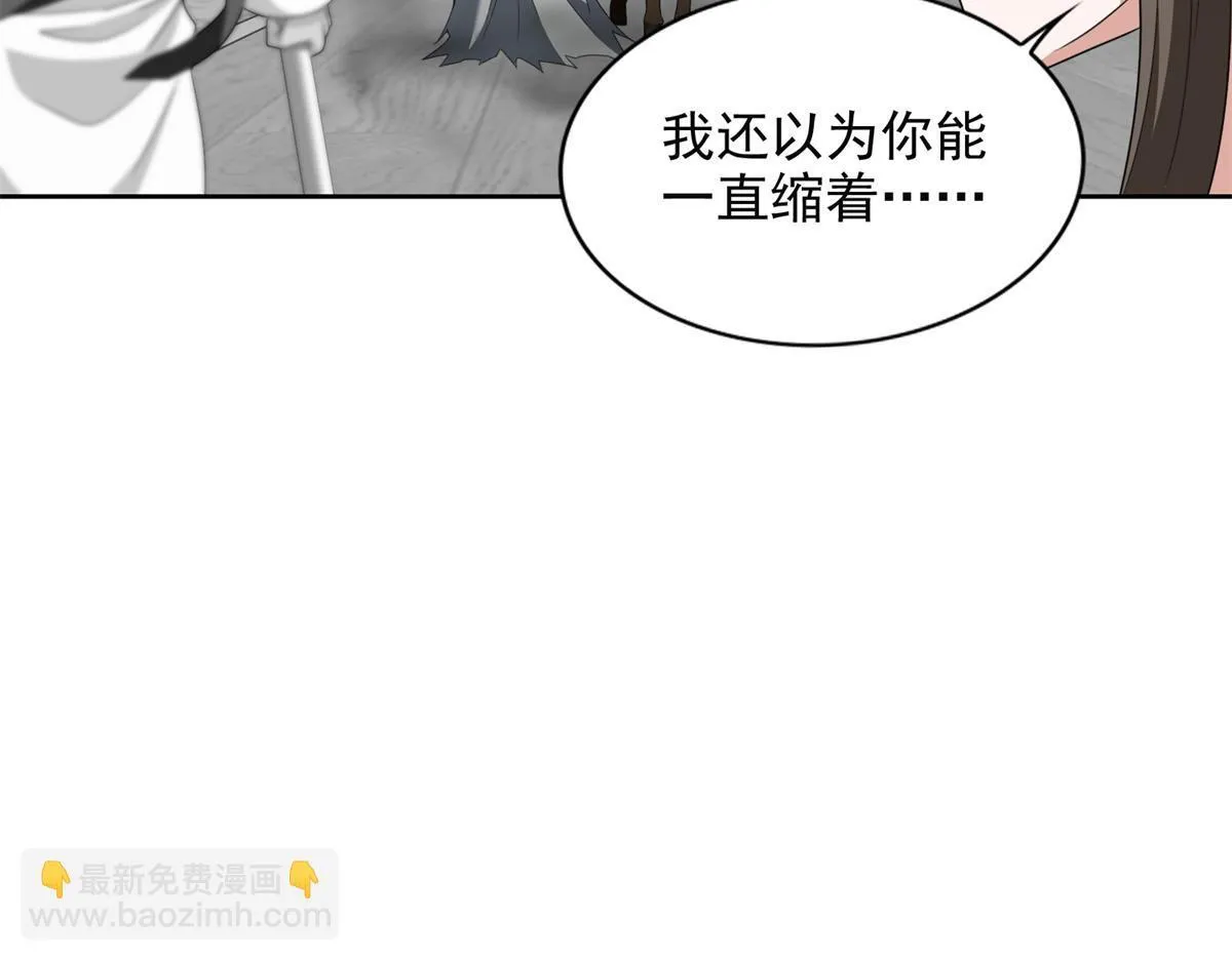 第三百零四话 第14页
