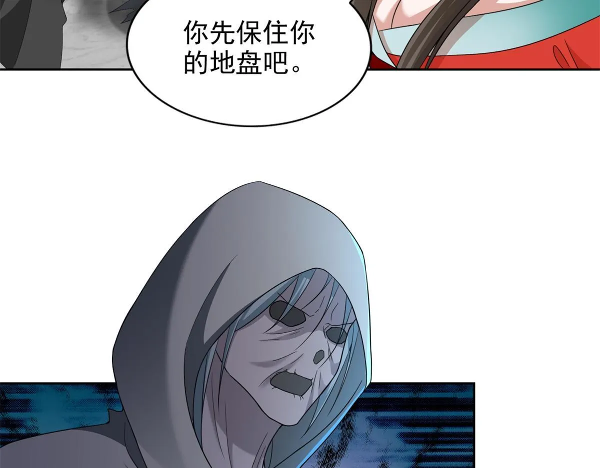 第三百零四话 第29页