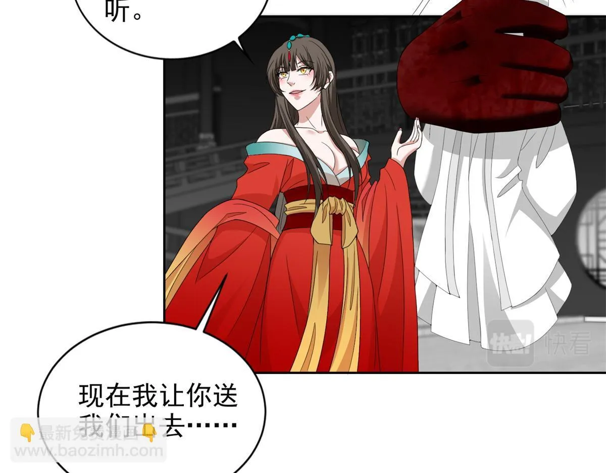 第三百零四话 第32页