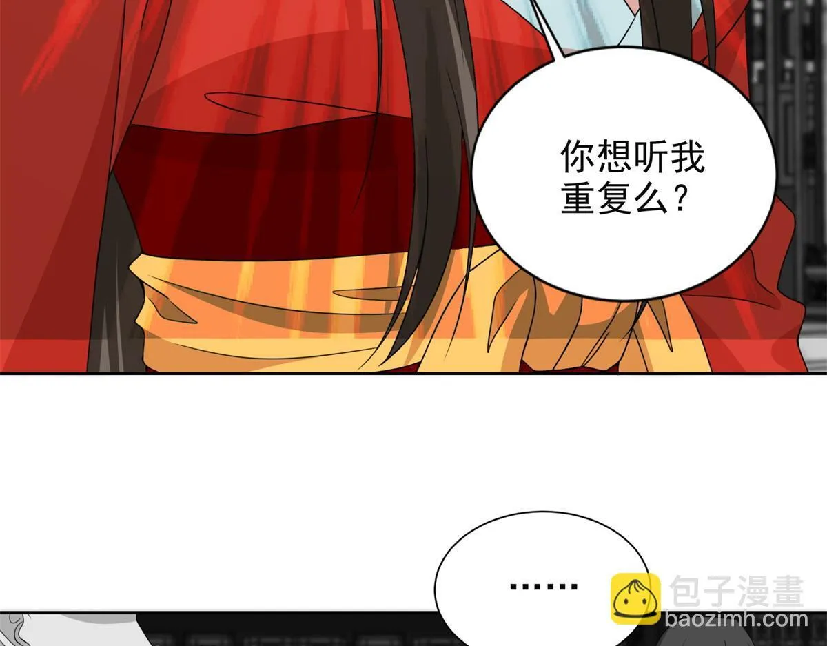 第三百零四话 第37页