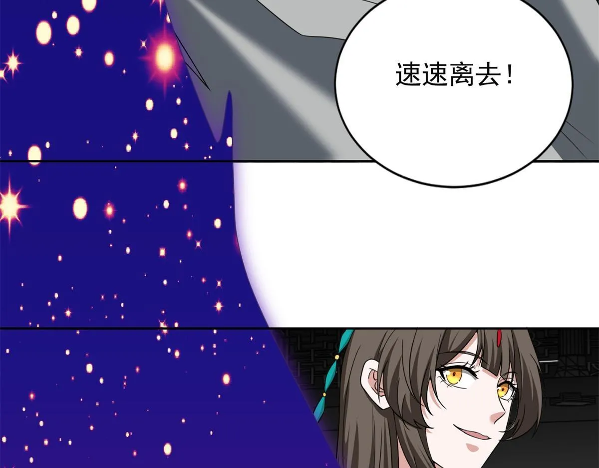 第三百零四话 第44页