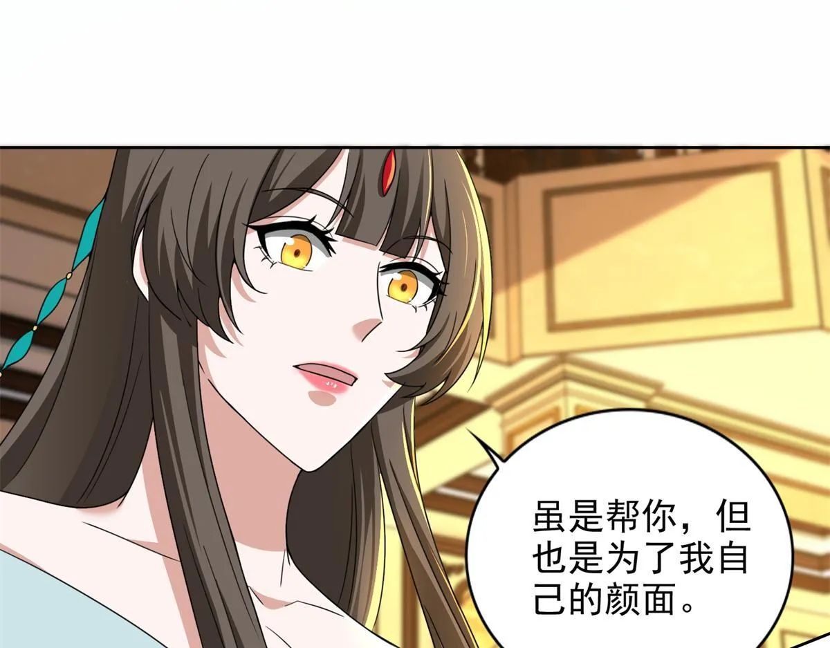第三百零四话 第58页