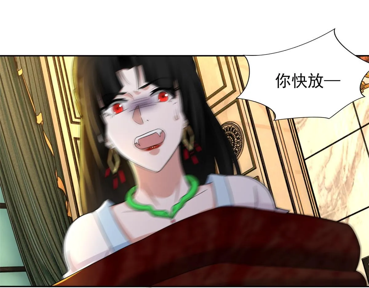 第三百零四话 第63页