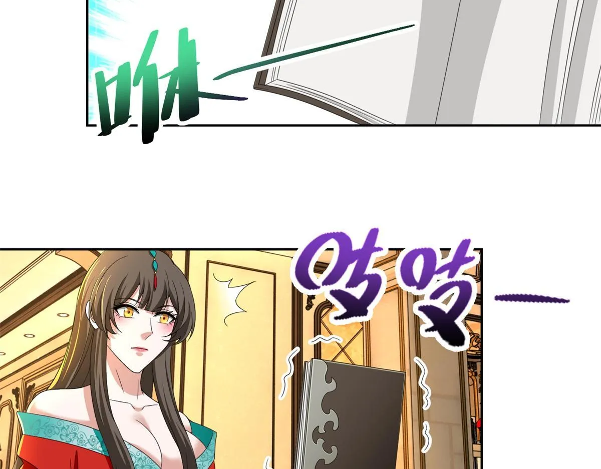 第三百零四话 第71页