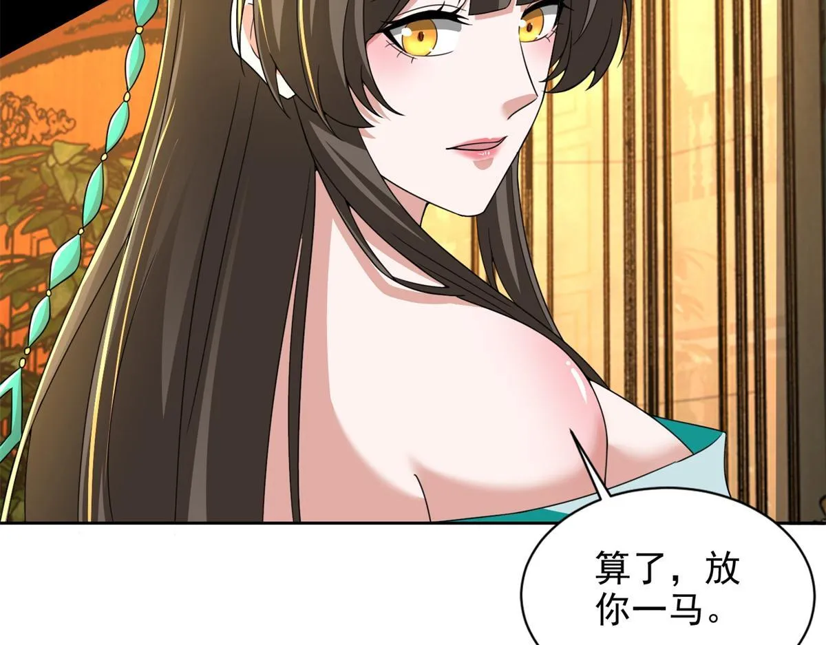 第三百零四话 第78页