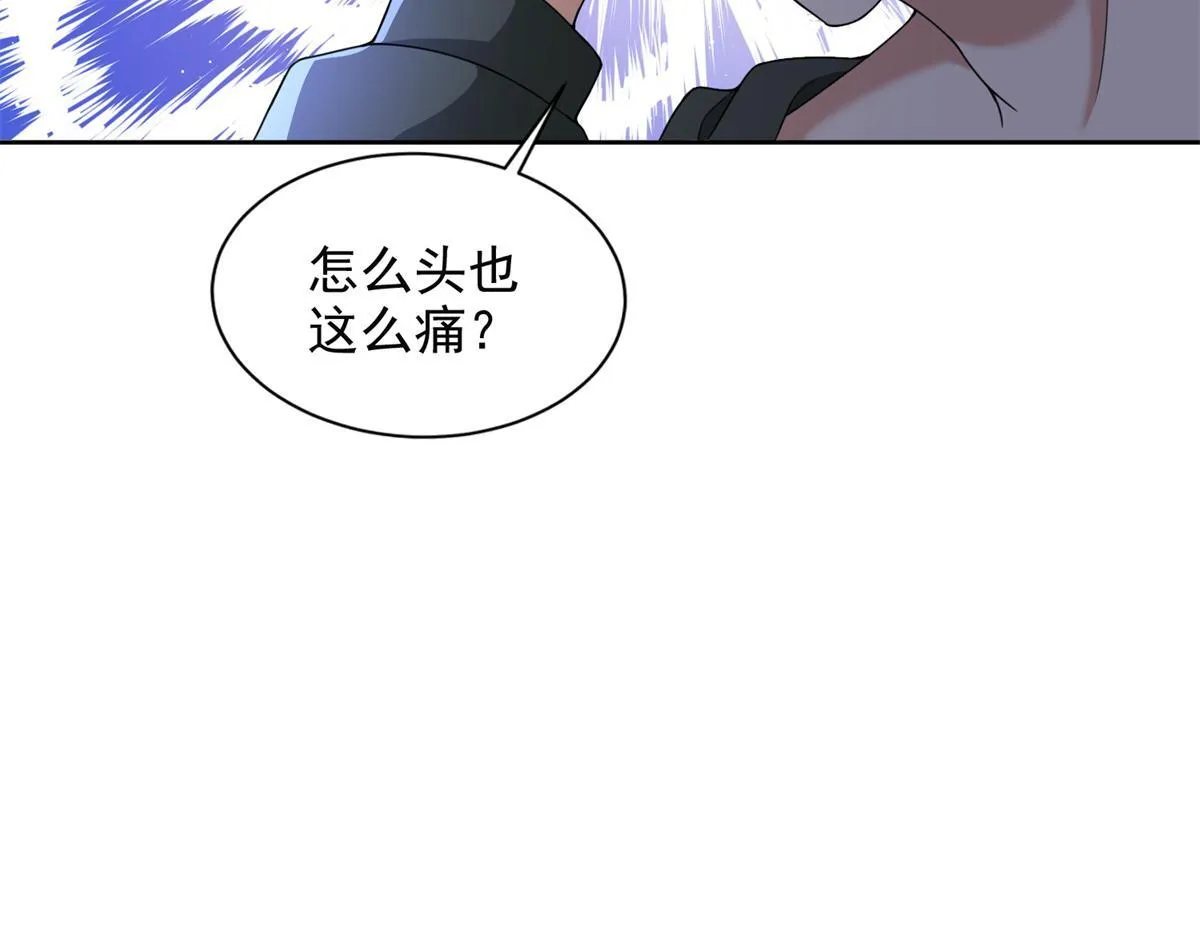 第三百零四话 第95页