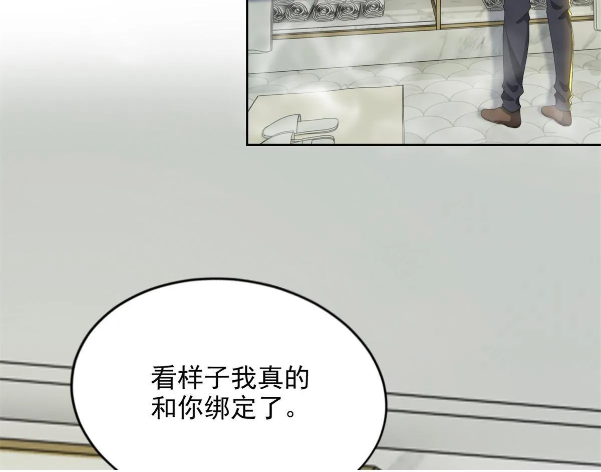 第三百零四话 第100页