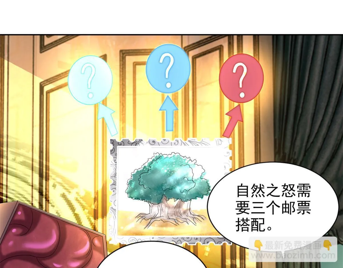 第三百零四话 第109页