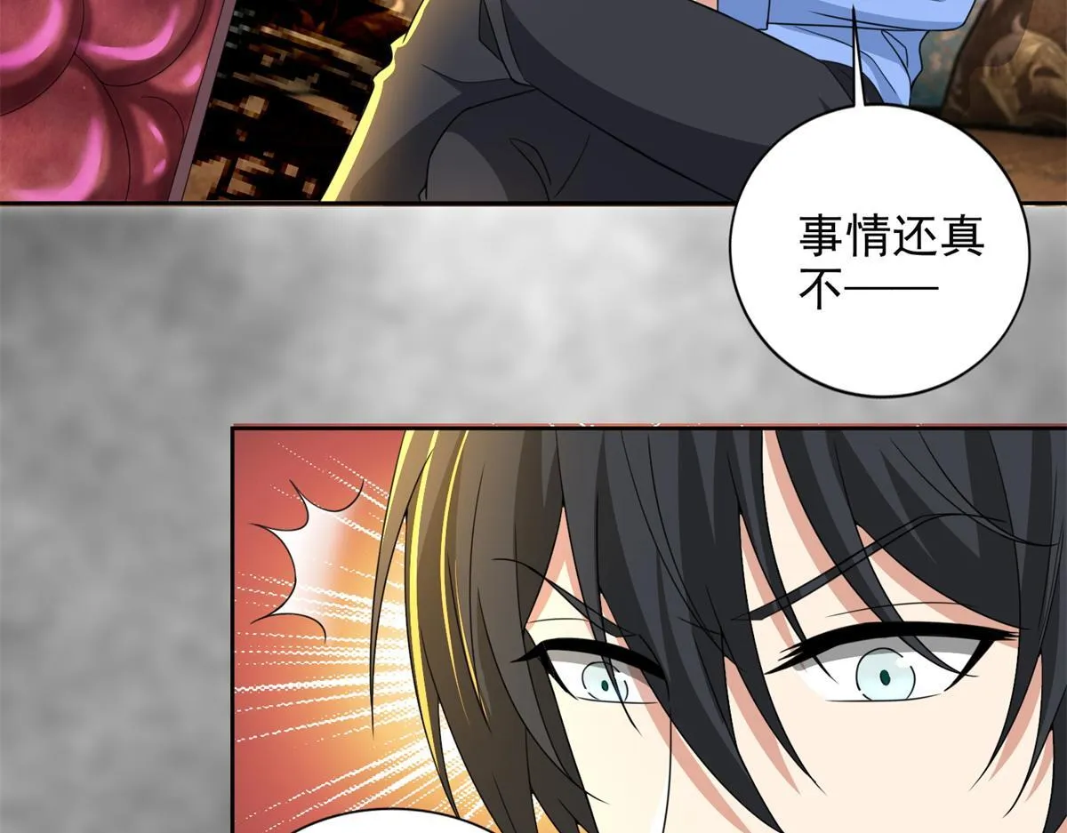 第三百零四话 第111页