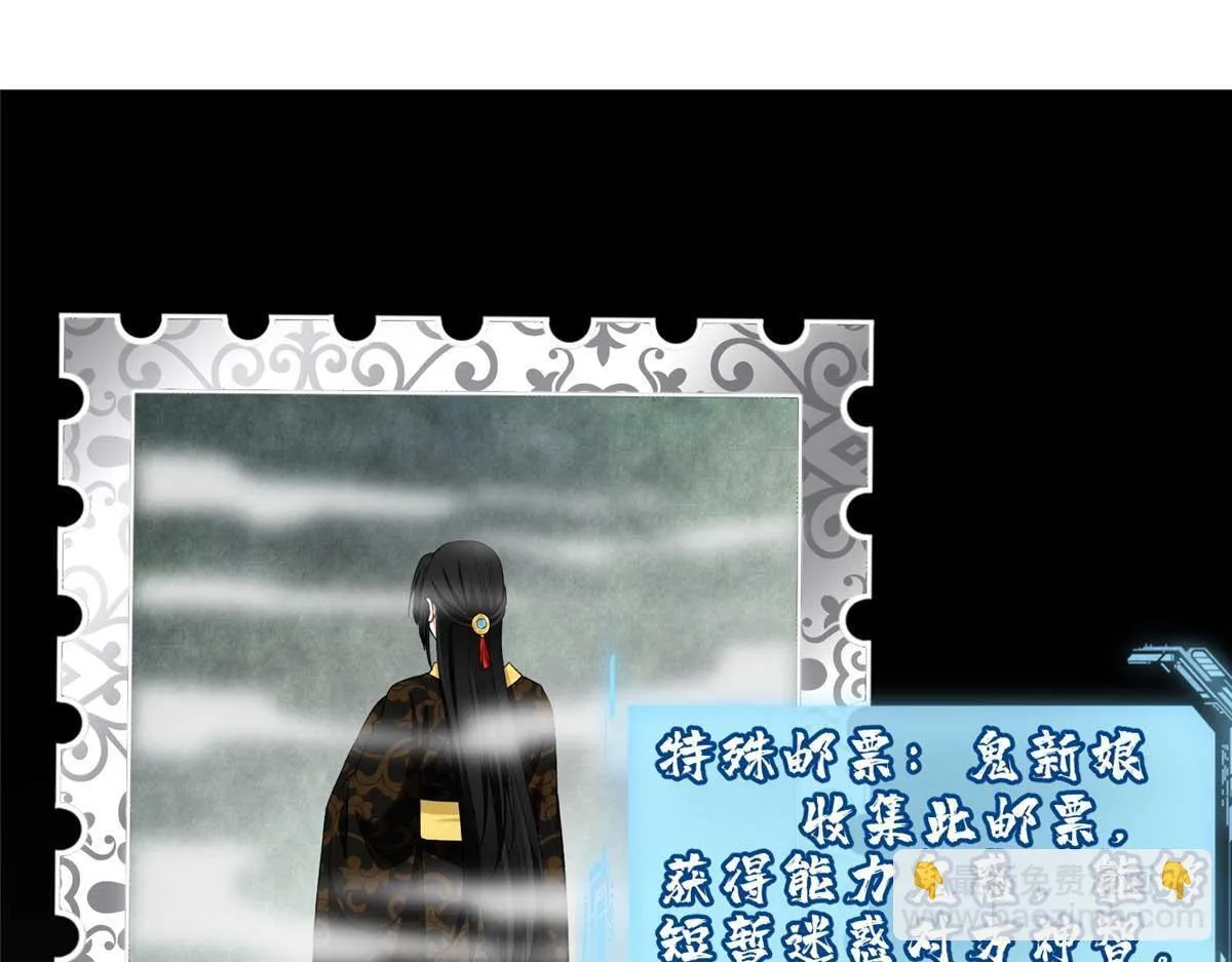 第三百零五话 第4页