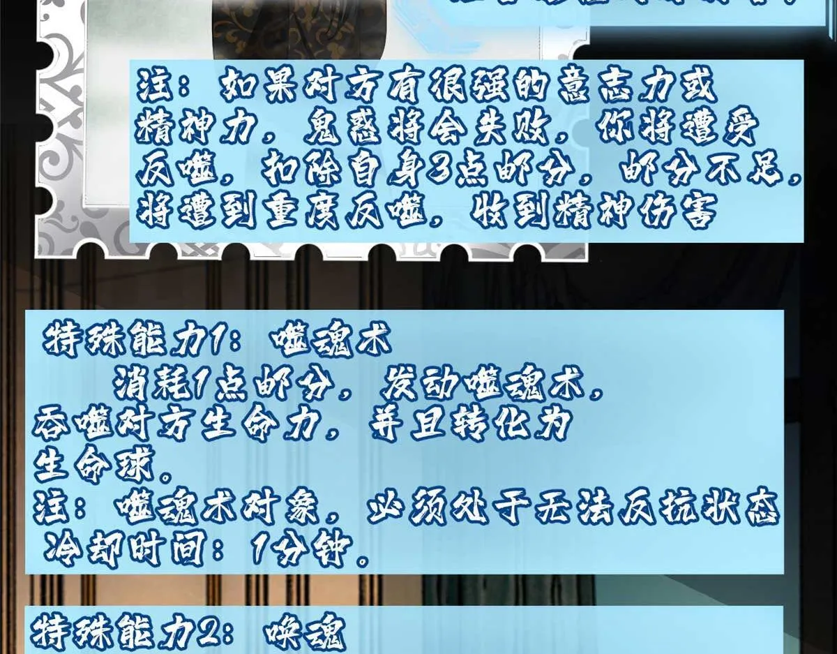 第三百零五话 第5页
