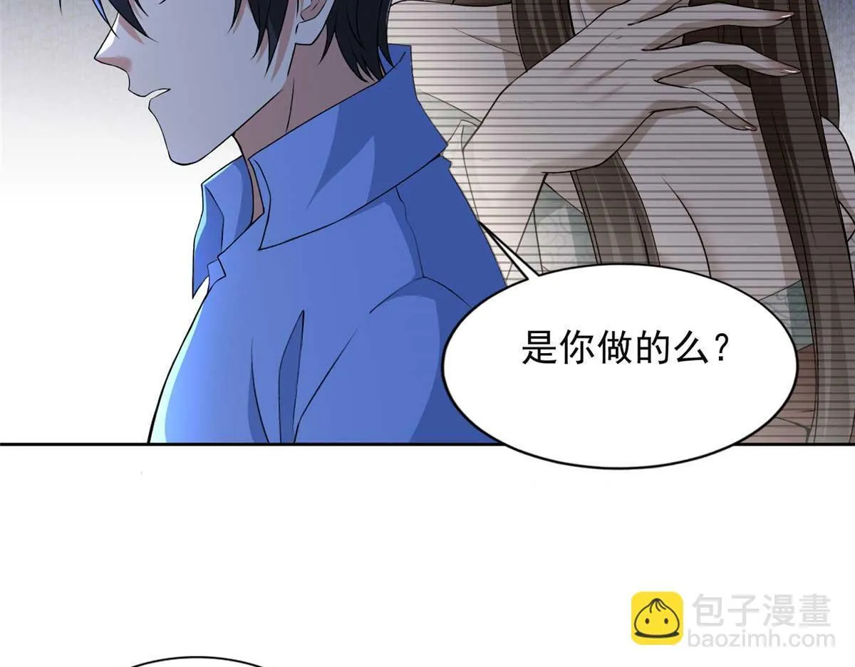 第三百零五话 第10页