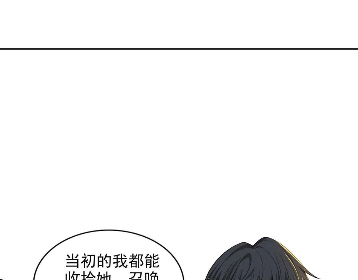 第三百零五话 第13页