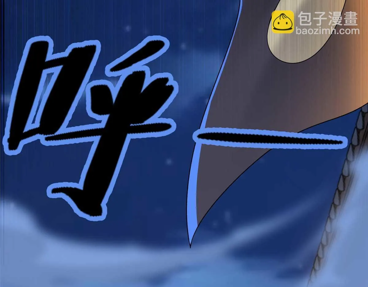 第三百零五话 第22页