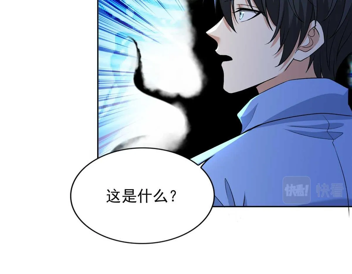 第三百零五话 第38页