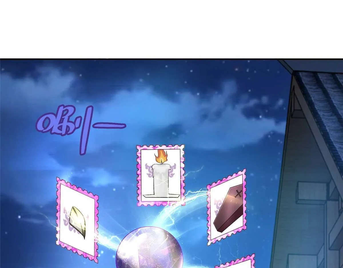 第三百零五话 第52页