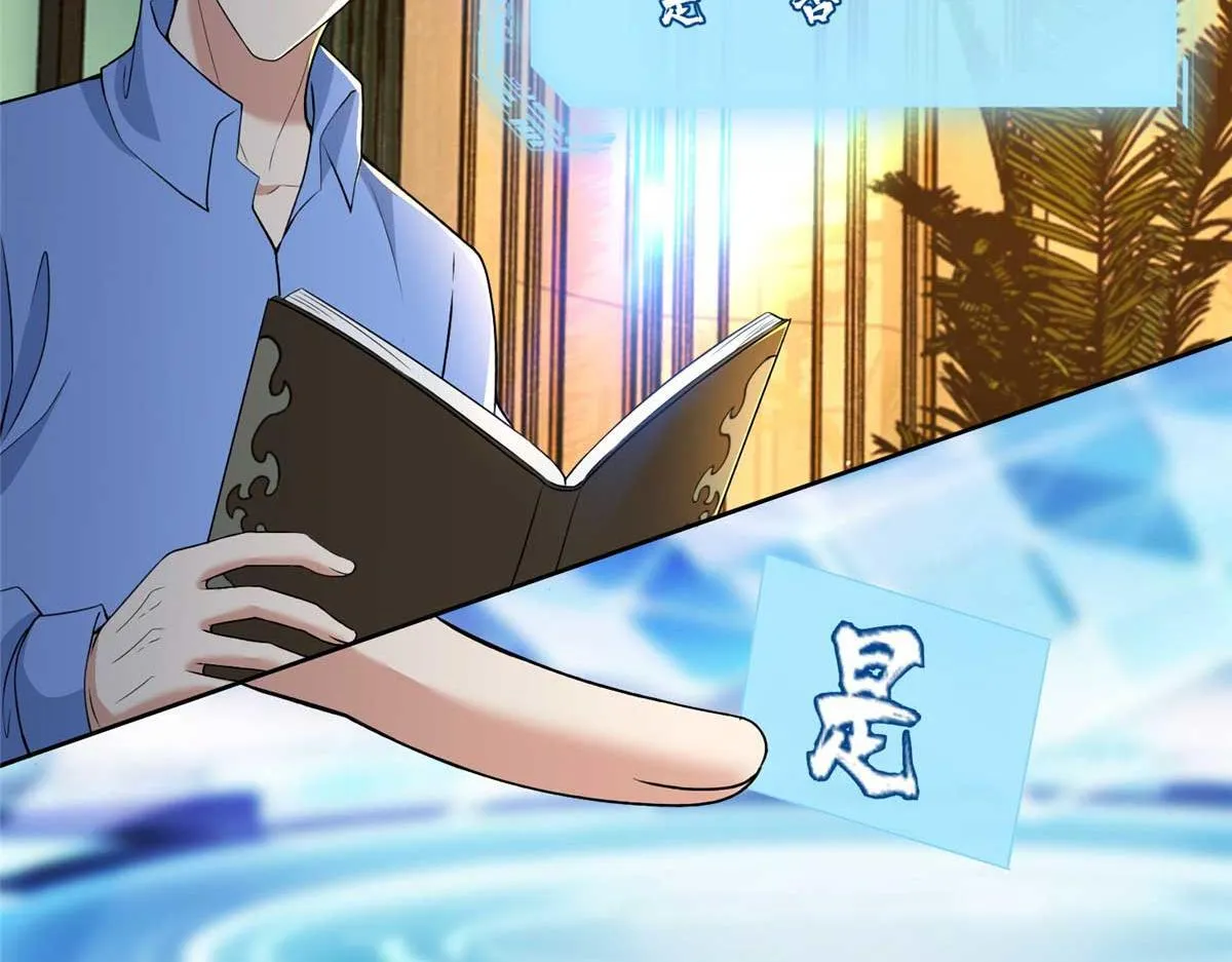 第三百零五话 第62页