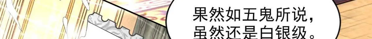 第三百零五话 第66页