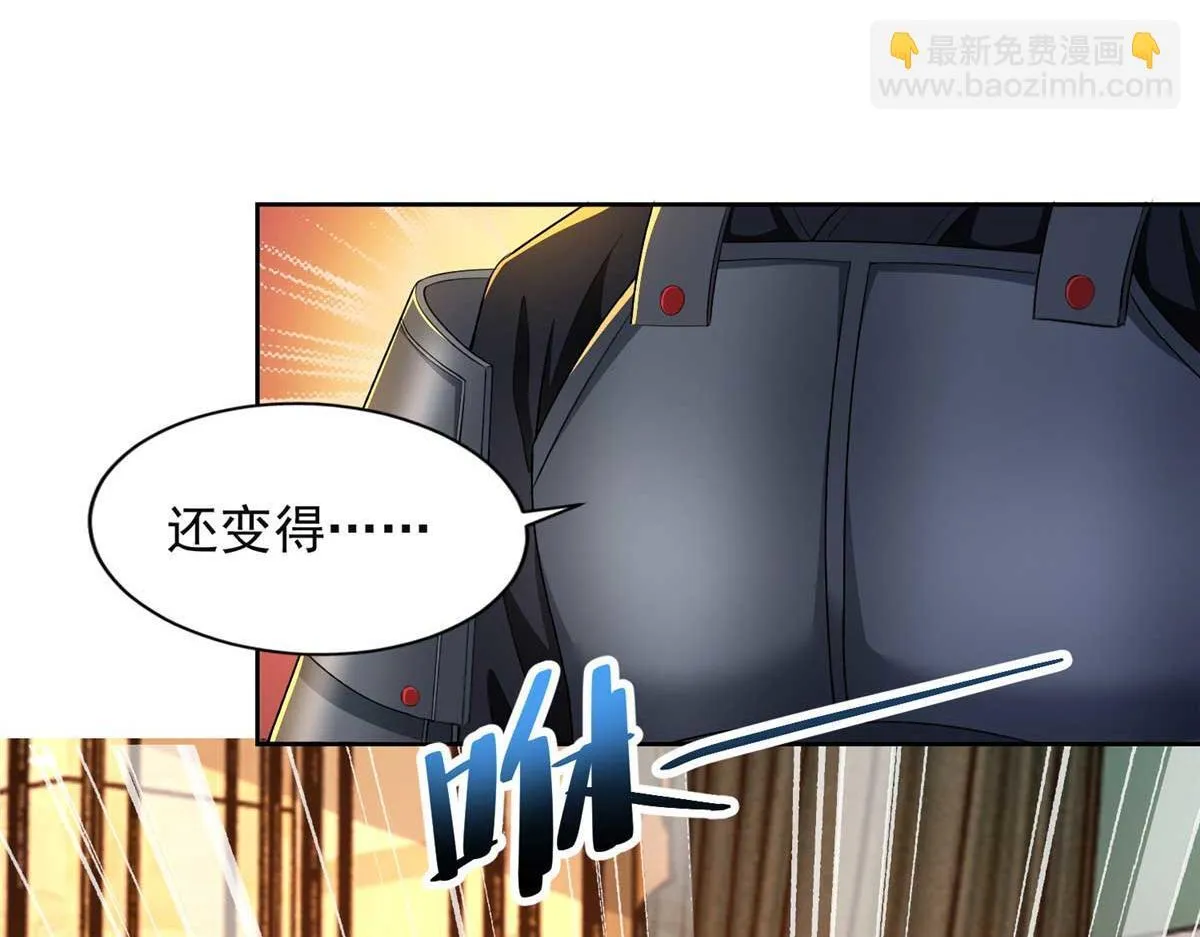 第三百零五话 第77页