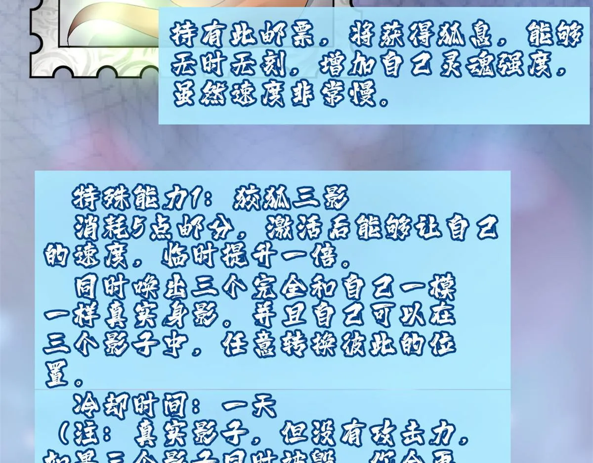 第三百零六话 第6页