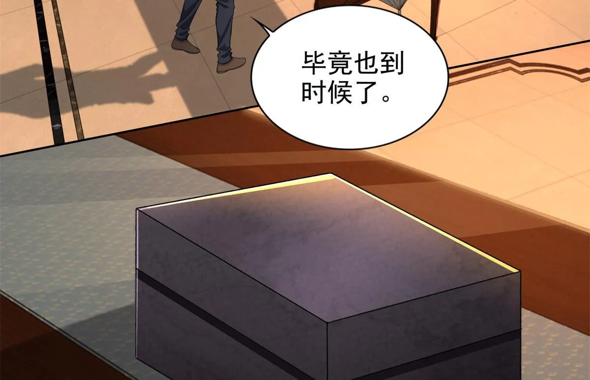 第三百零六话 第10页
