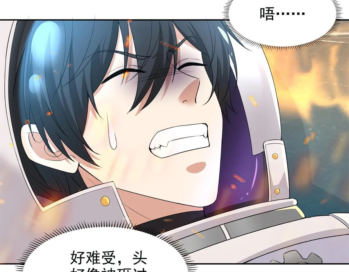 第三百零六话 第29页